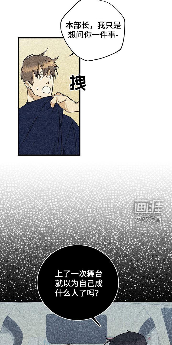 第61章：【第二季】戒指