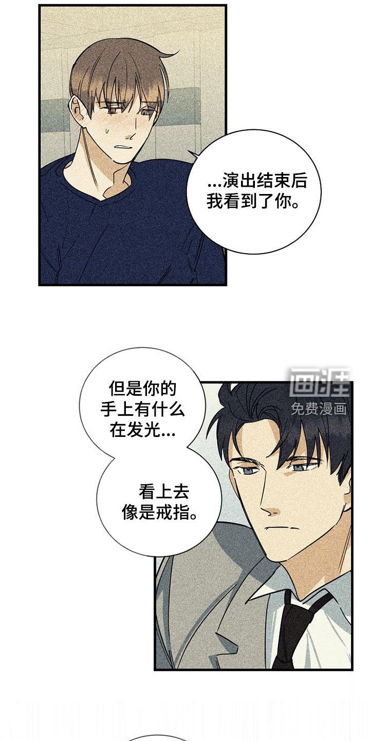 第62章：【第二季】真能装