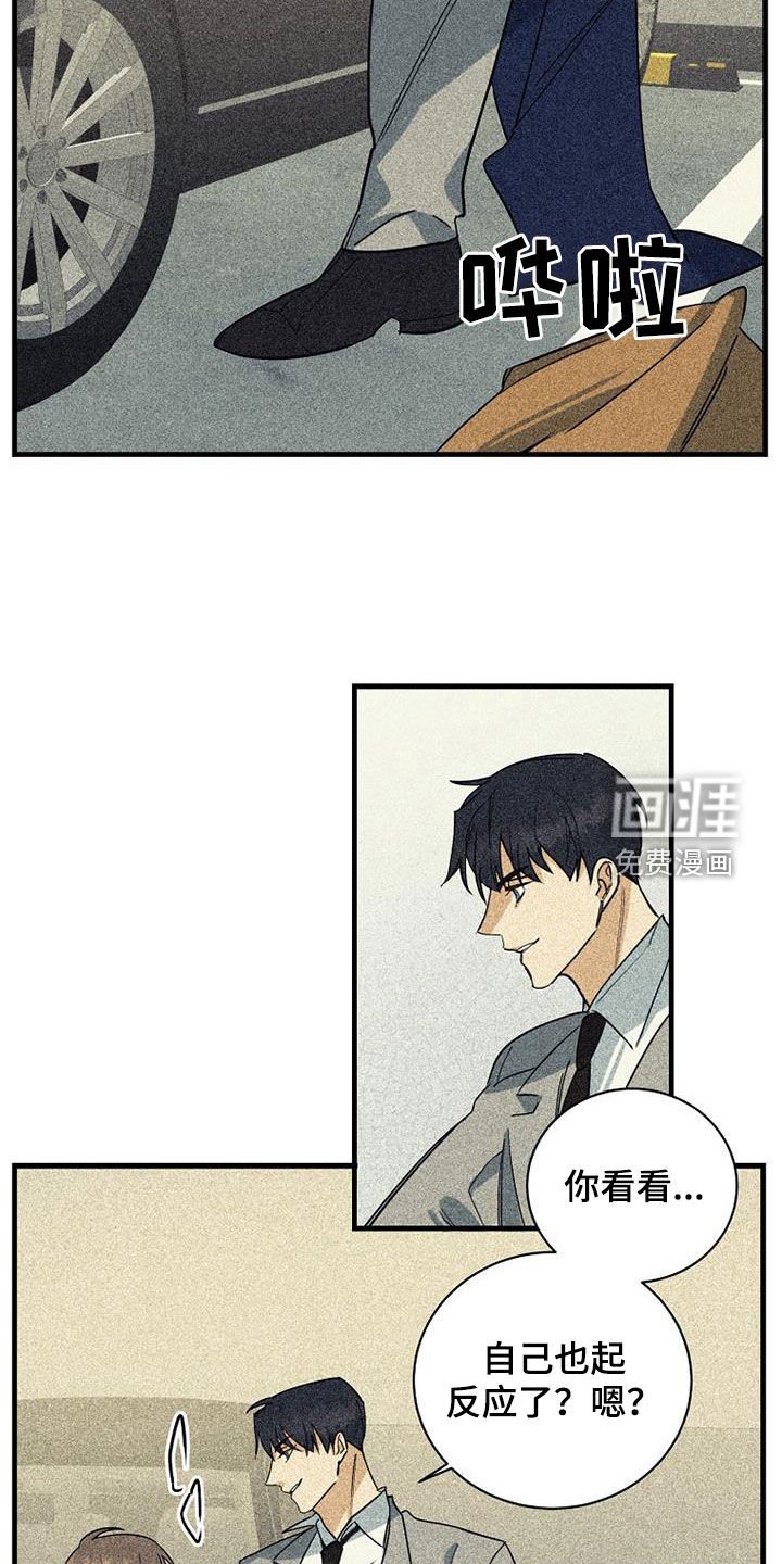 第62章：【第二季】真能装