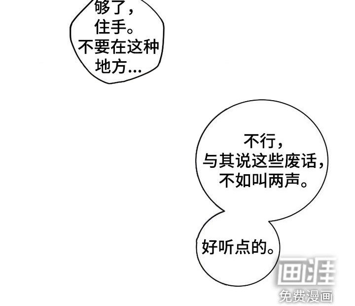 第62章：【第二季】真能装