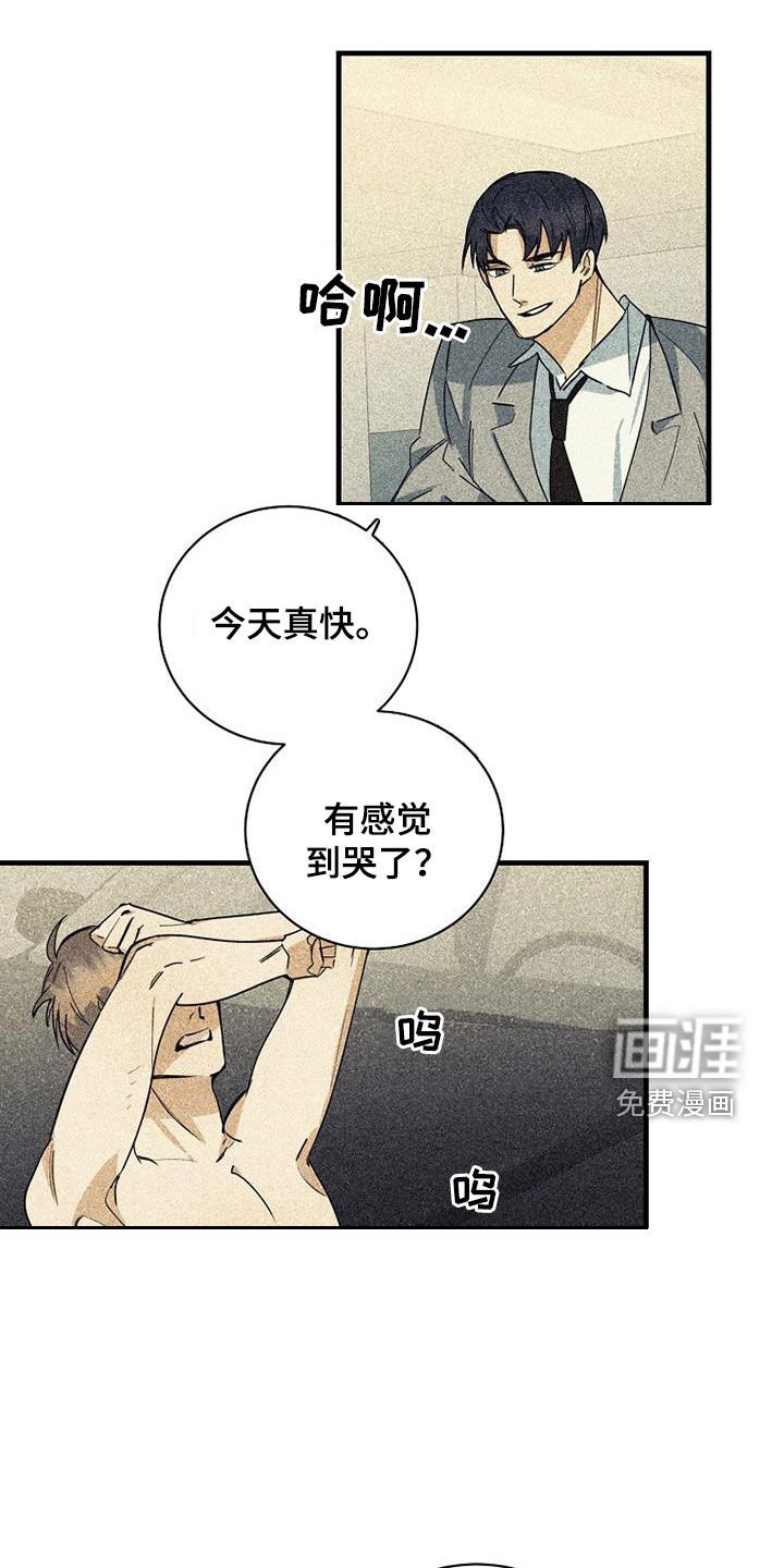第63章：【第二季】表白