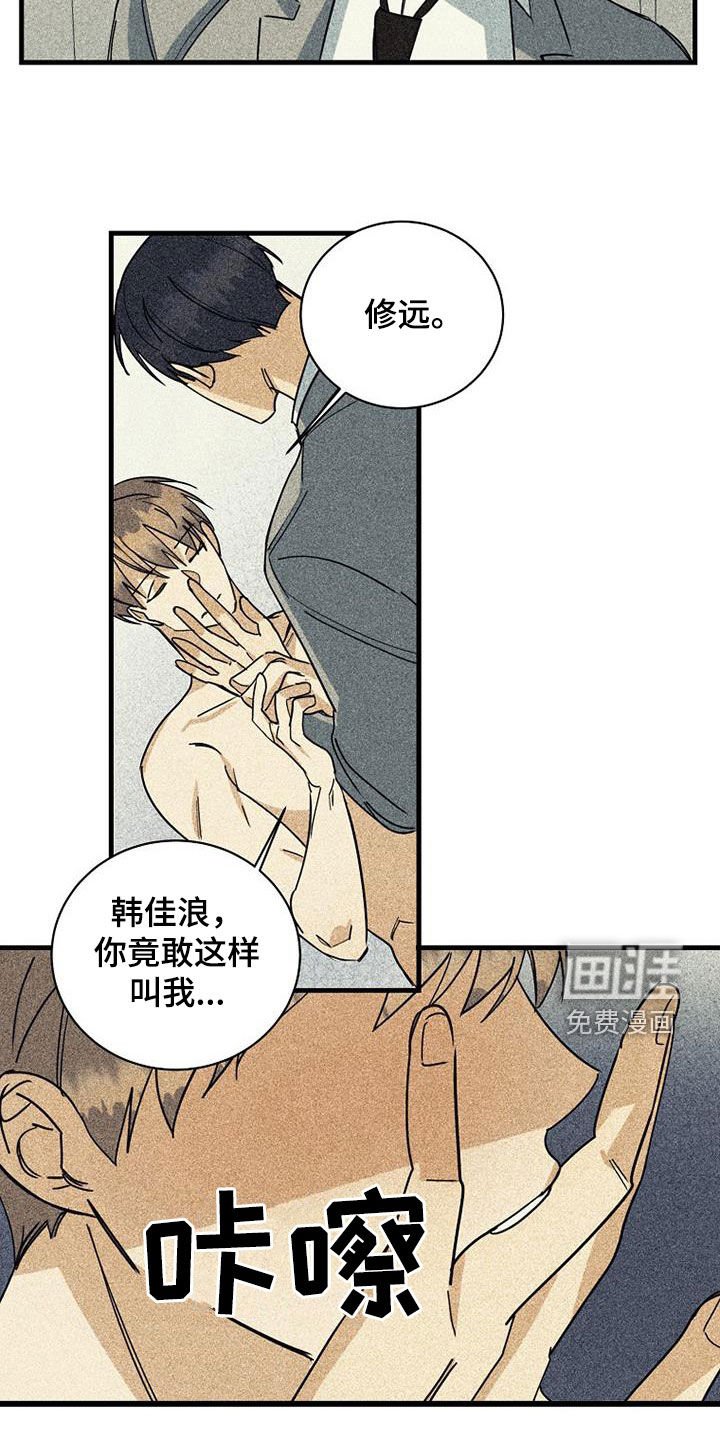 第63章：【第二季】表白