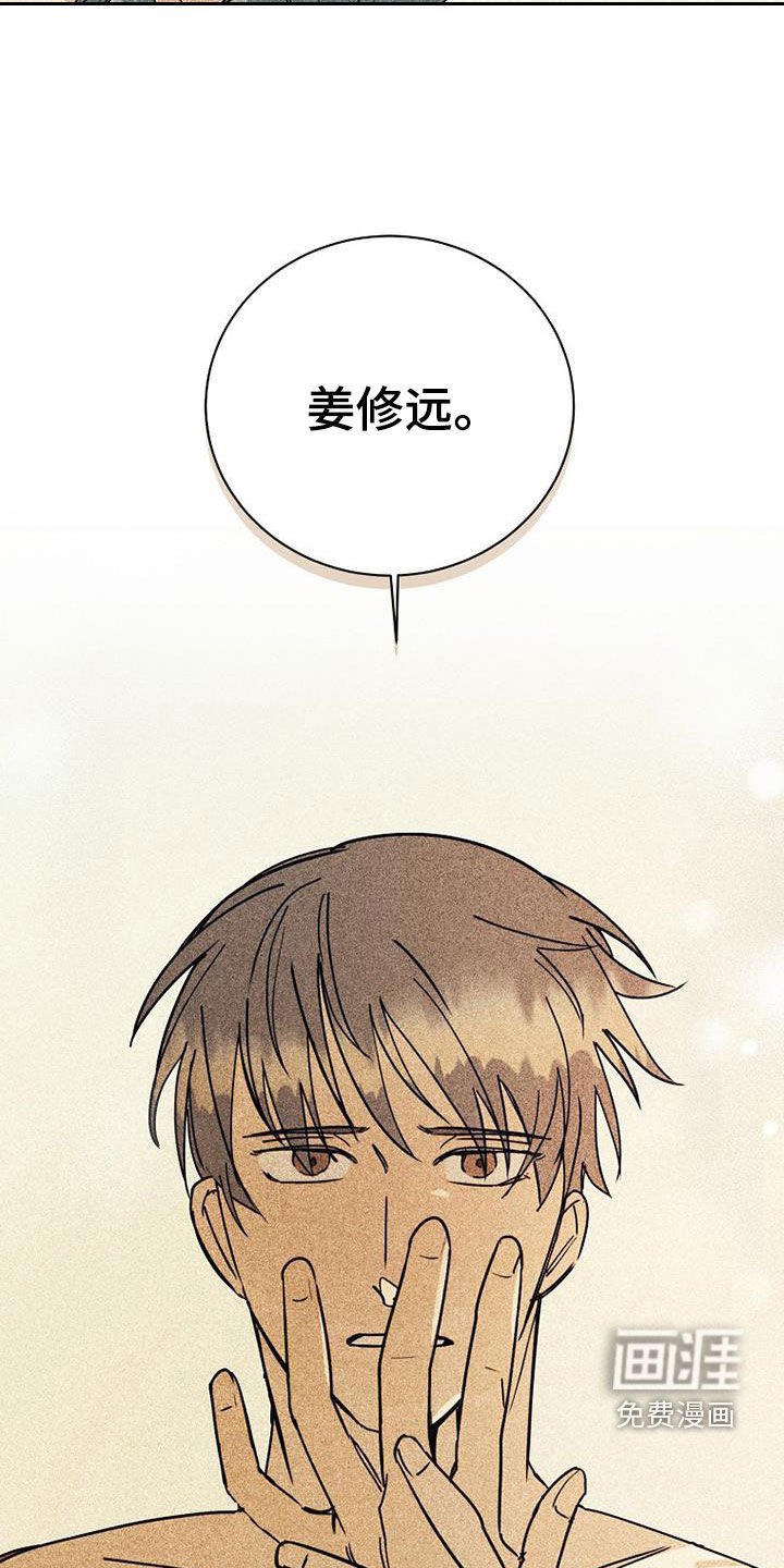 第63章：【第二季】表白