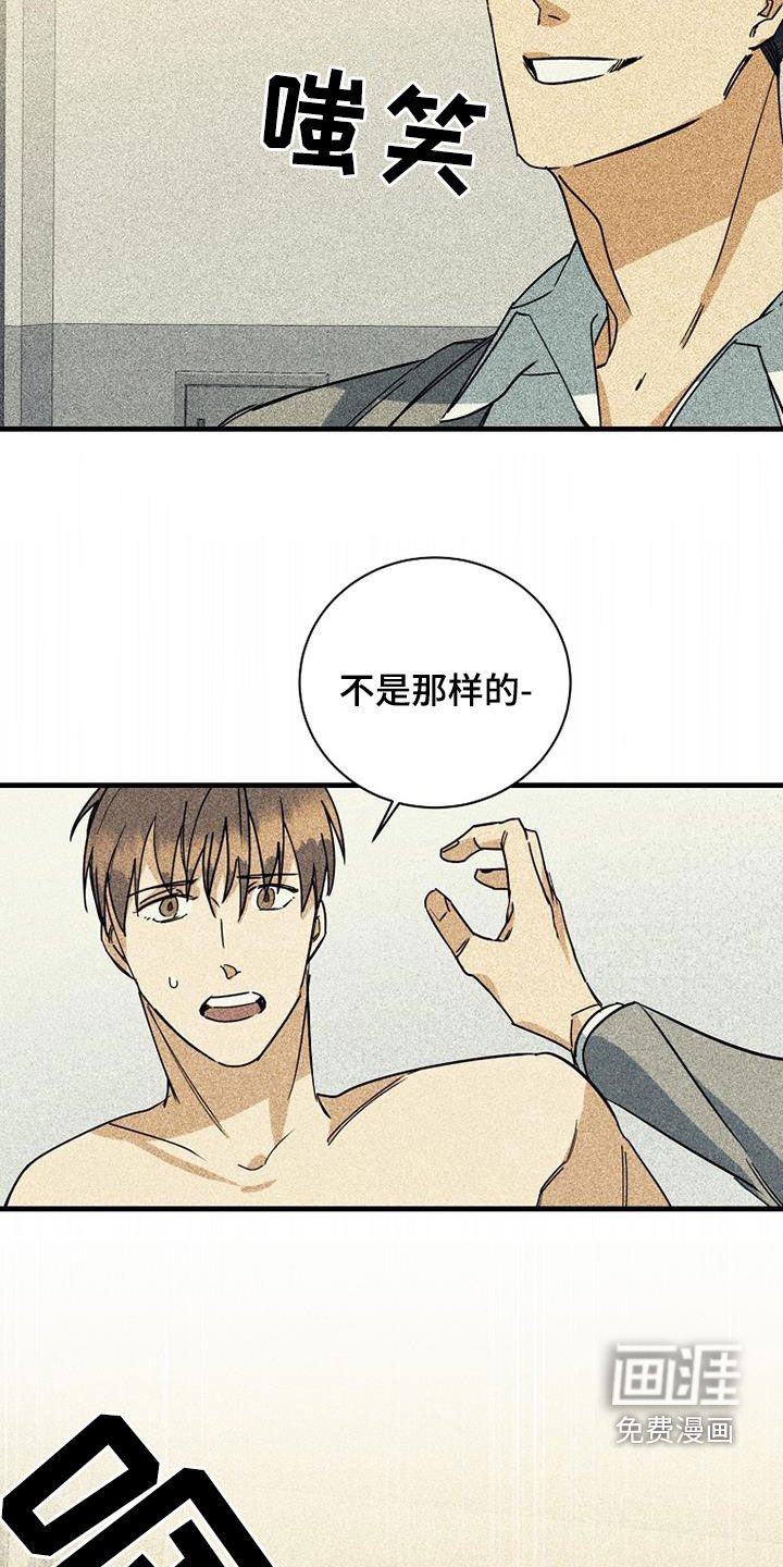 第63章：【第二季】表白
