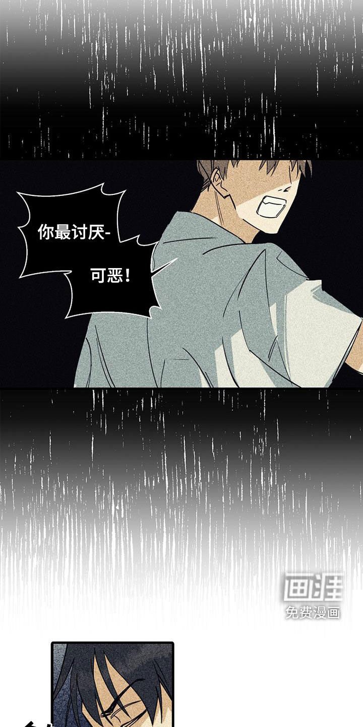 第64章：【第二季】拿错了
