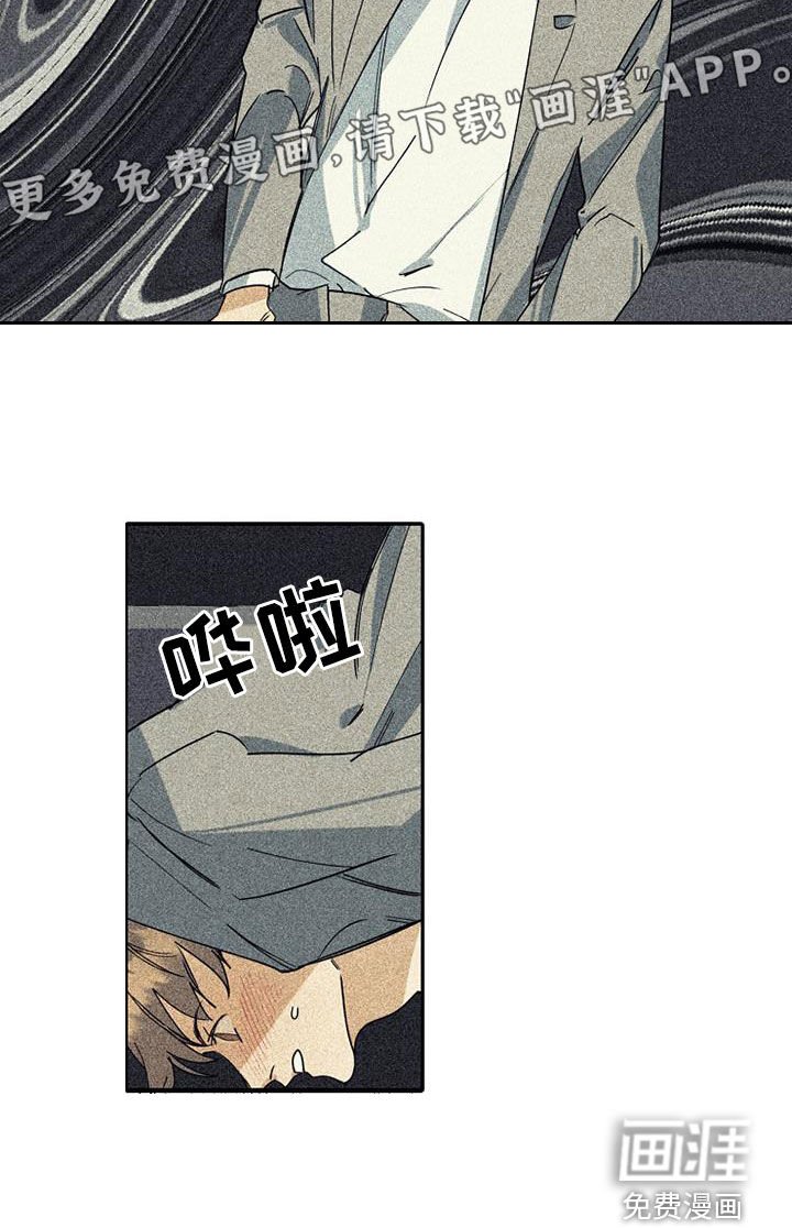 第64章：【第二季】拿错了