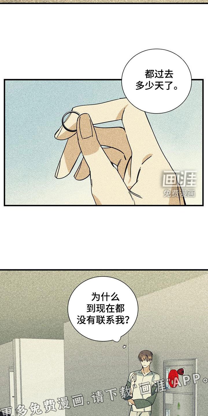 第65章：【第二季】特别视频