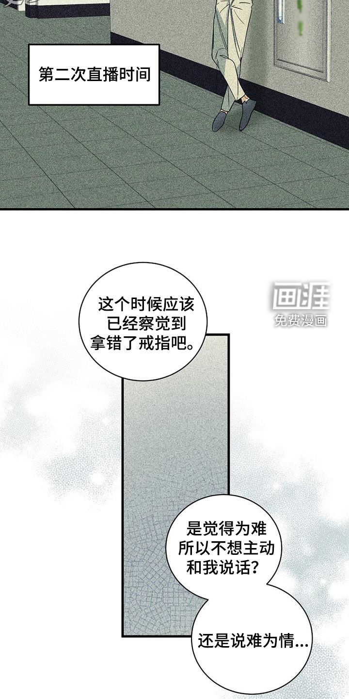 第65章：【第二季】特别视频
