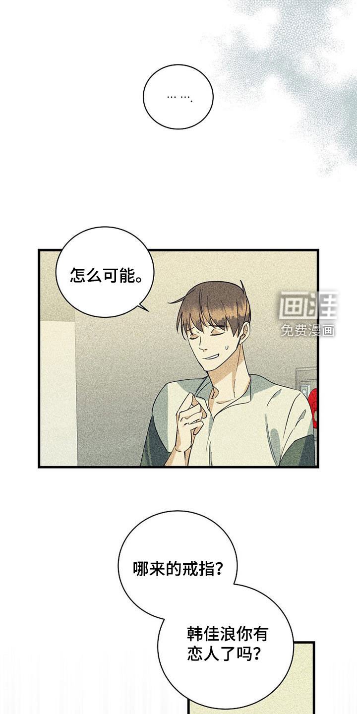 第65章：【第二季】特别视频