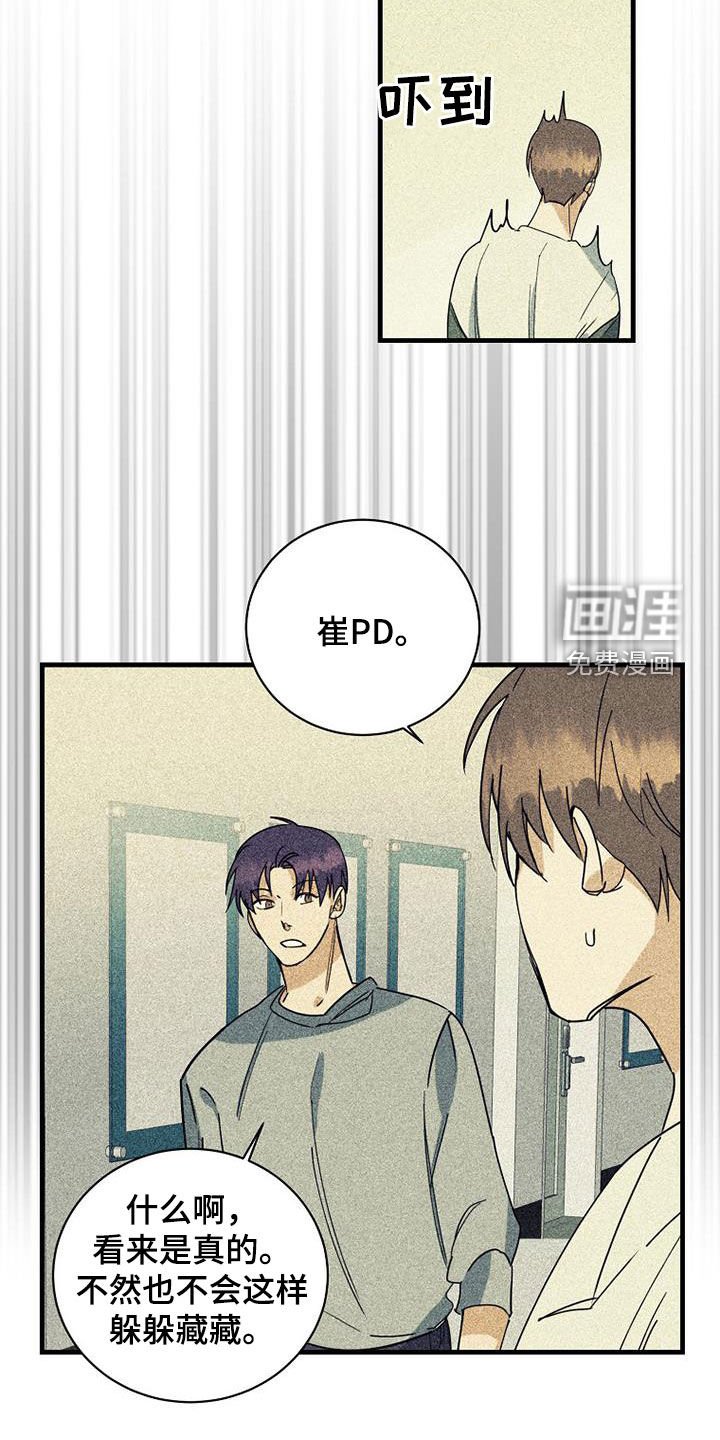 第65章：【第二季】特别视频