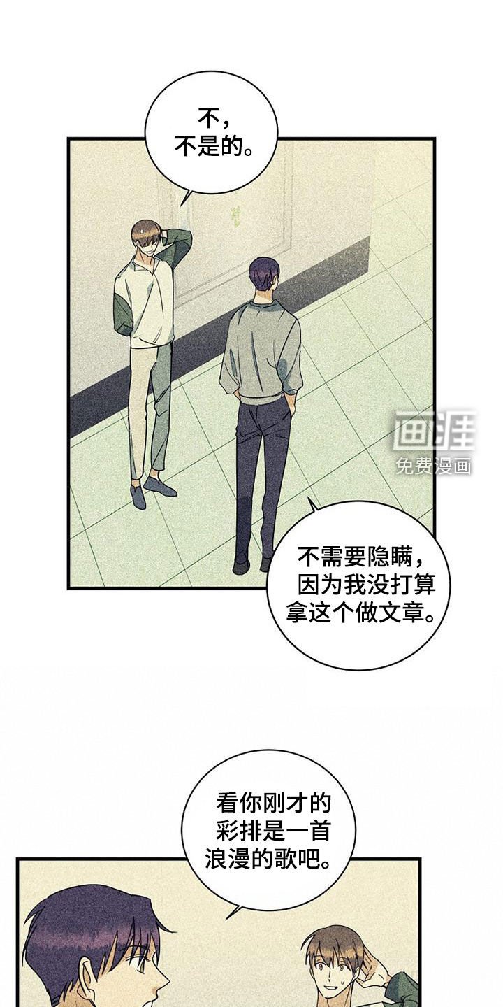 第65章：【第二季】特别视频