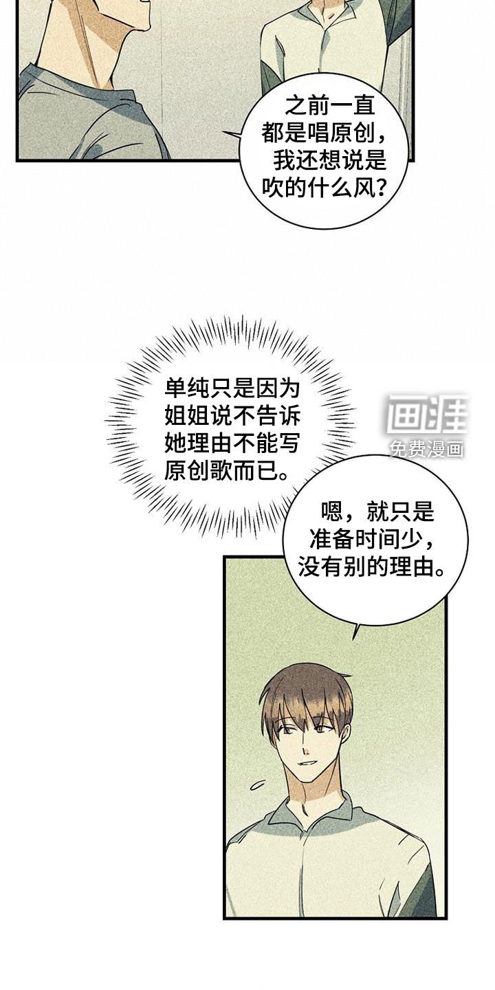 第65章：【第二季】特别视频