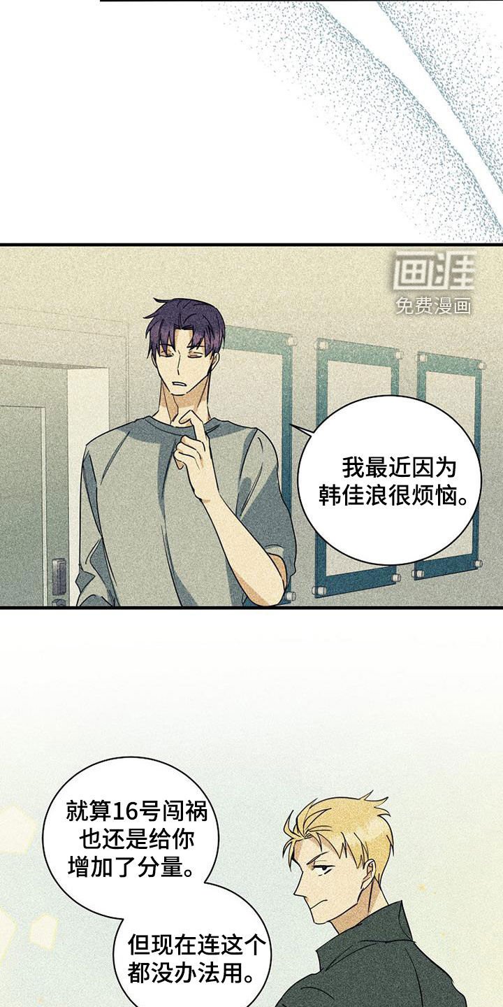 第65章：【第二季】特别视频