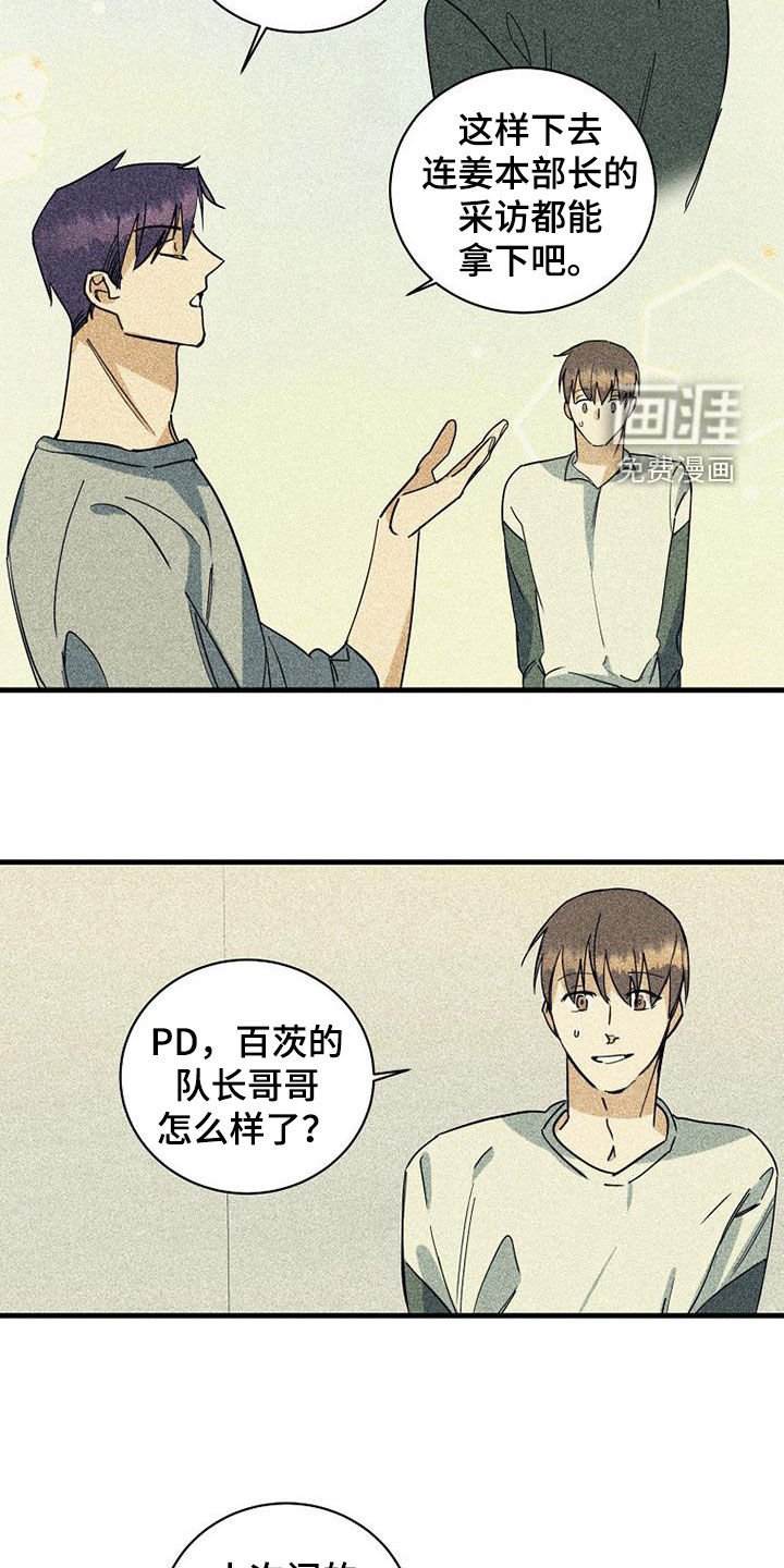 第65章：【第二季】特别视频