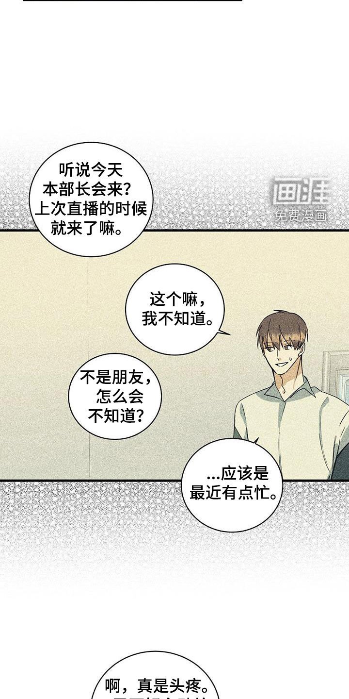 第65章：【第二季】特别视频