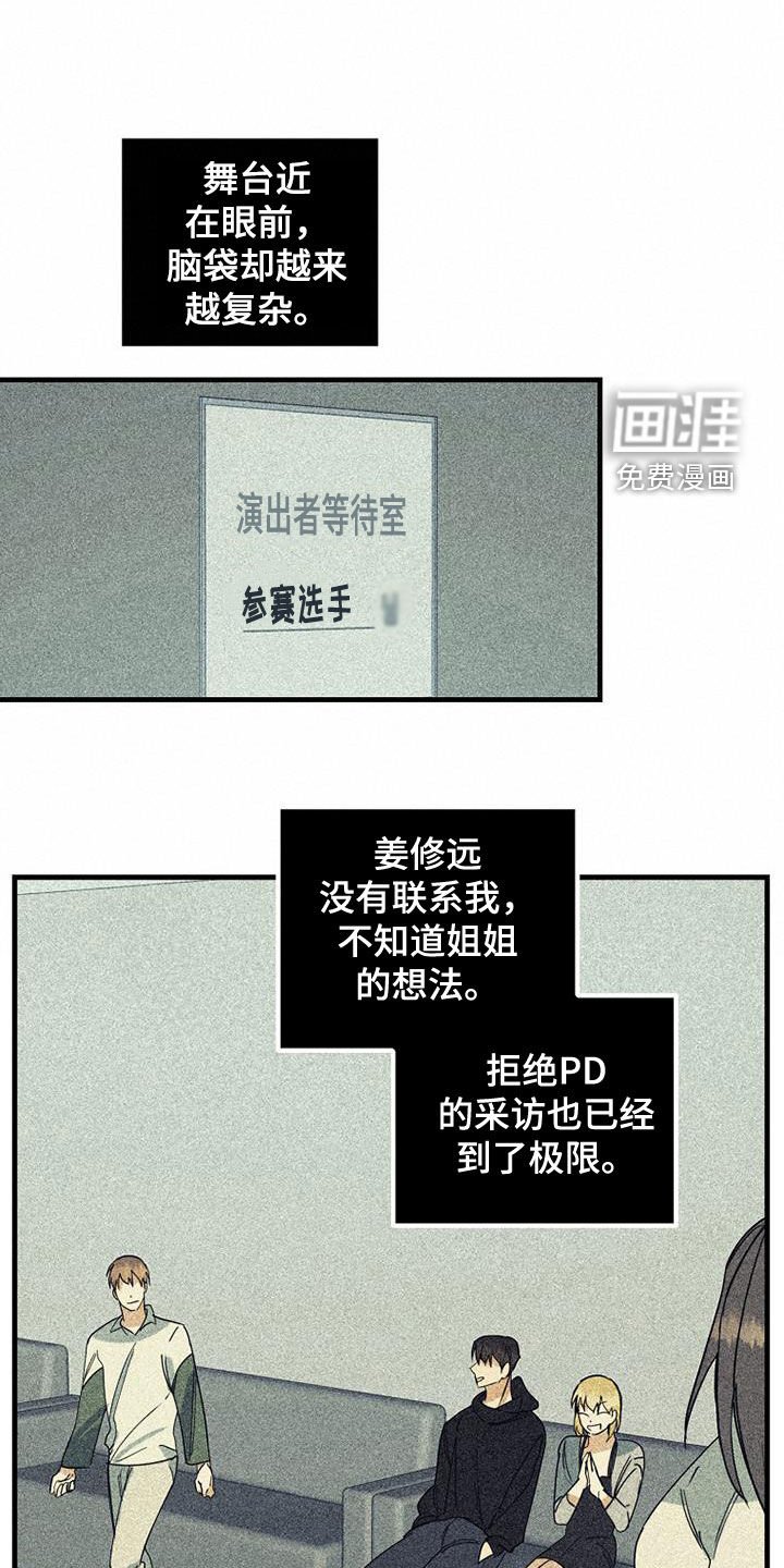 第65章：【第二季】特别视频