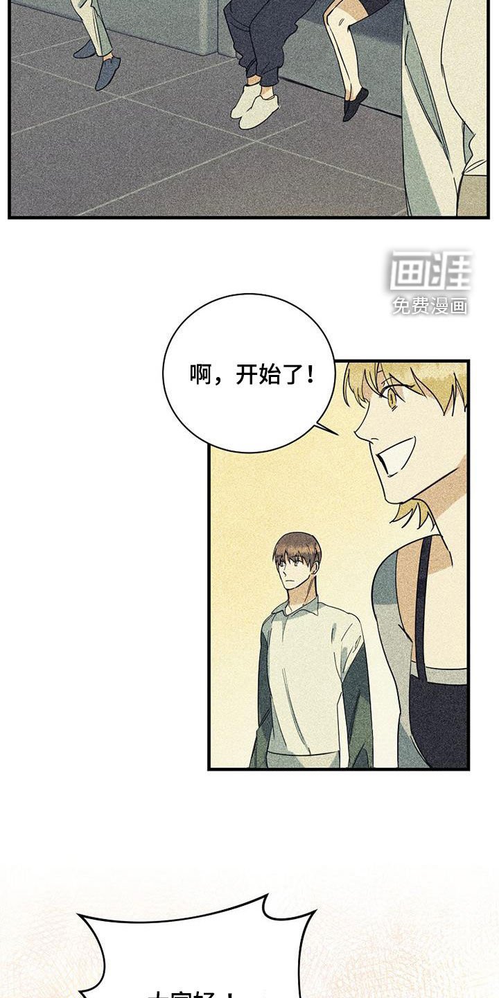 第65章：【第二季】特别视频