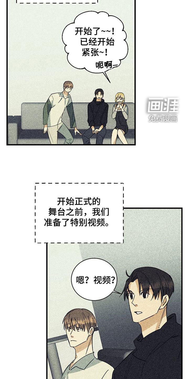 第65章：【第二季】特别视频