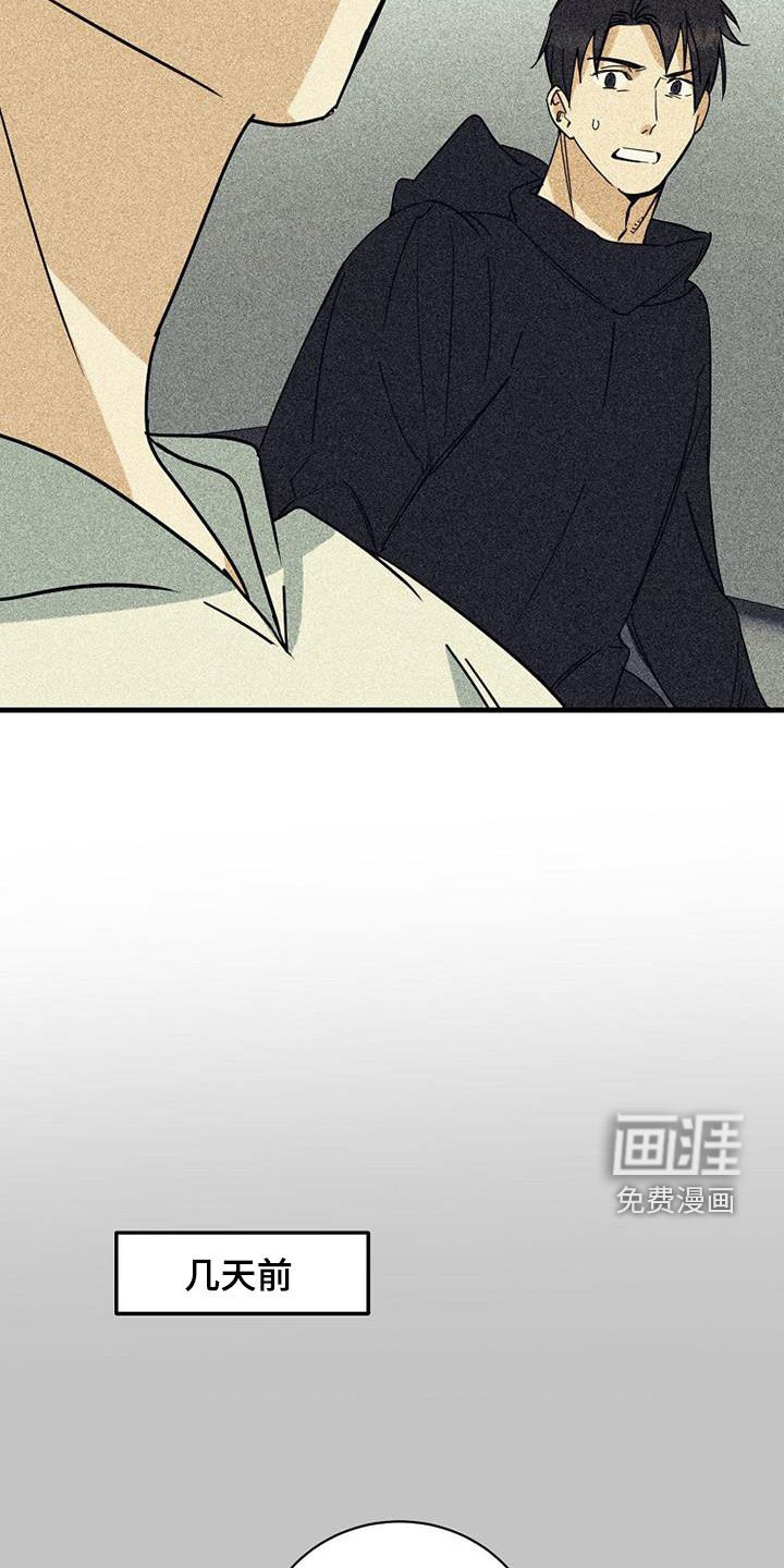 第66章：【第二季】肮脏