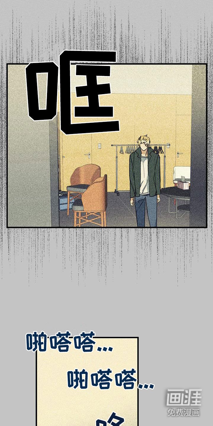 第66章：【第二季】肮脏