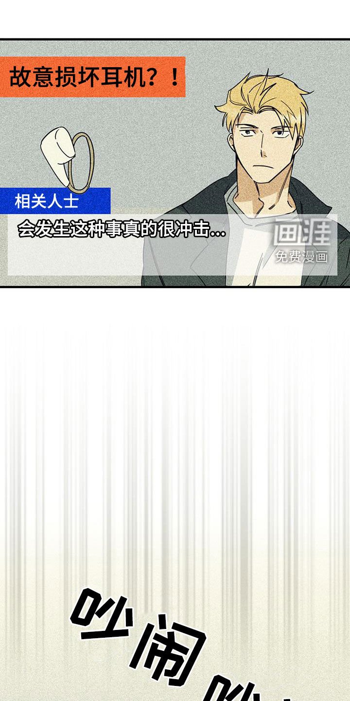第67章：【第二季】没有价值