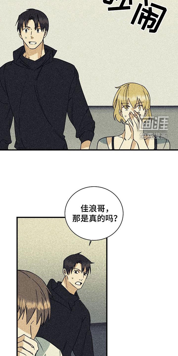 第67章：【第二季】没有价值