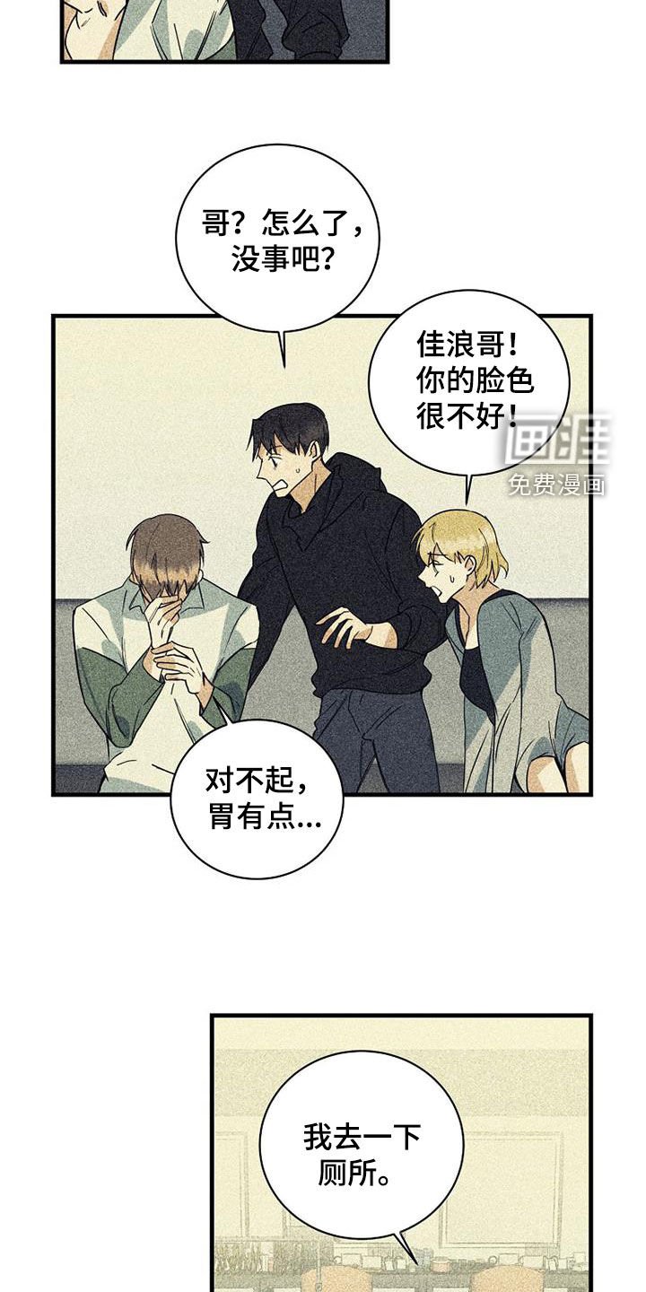 第67章：【第二季】没有价值
