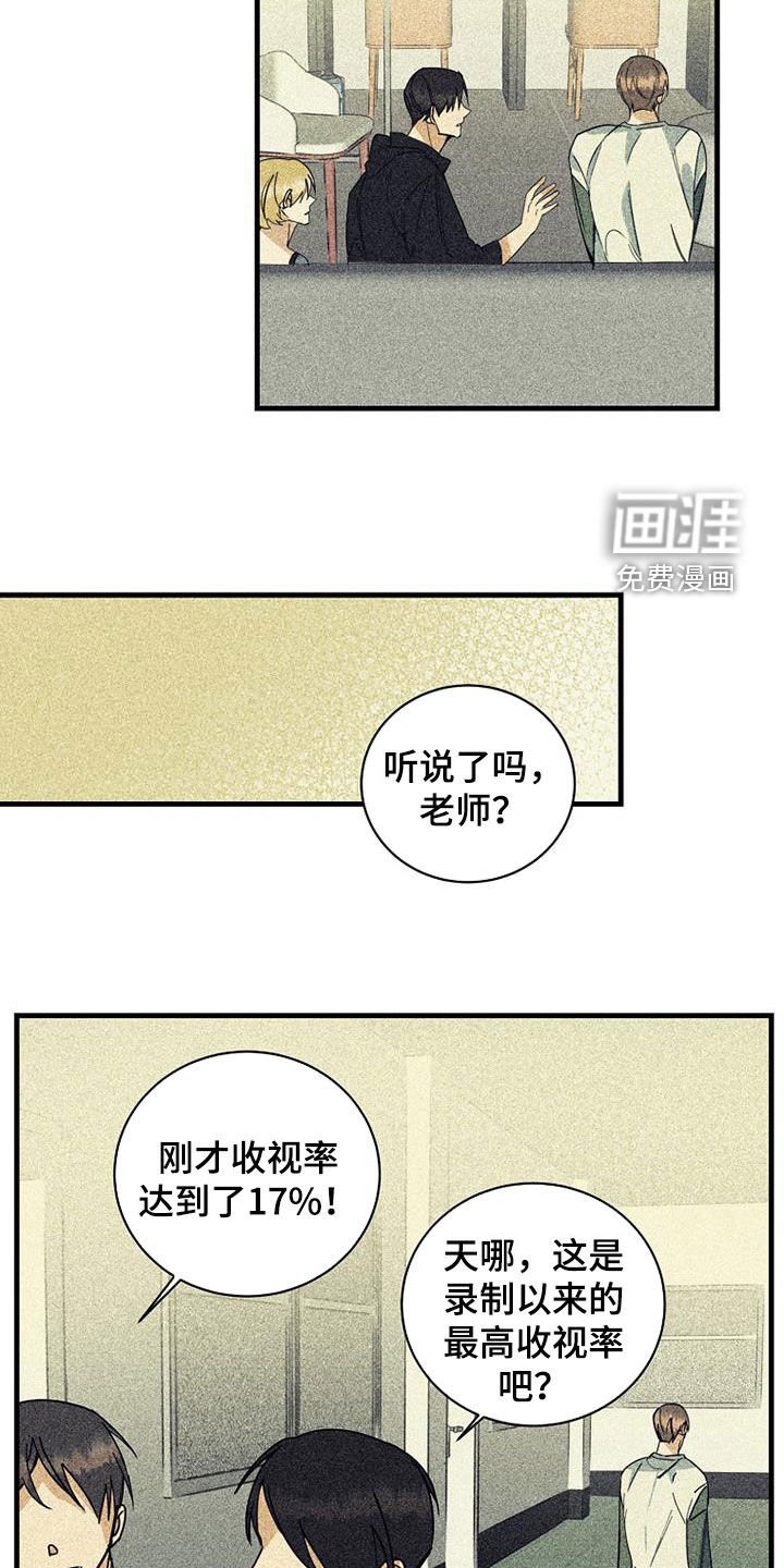 第67章：【第二季】没有价值