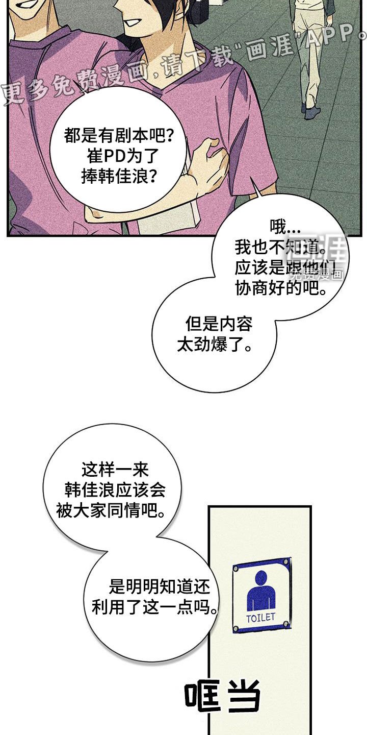 第67章：【第二季】没有价值