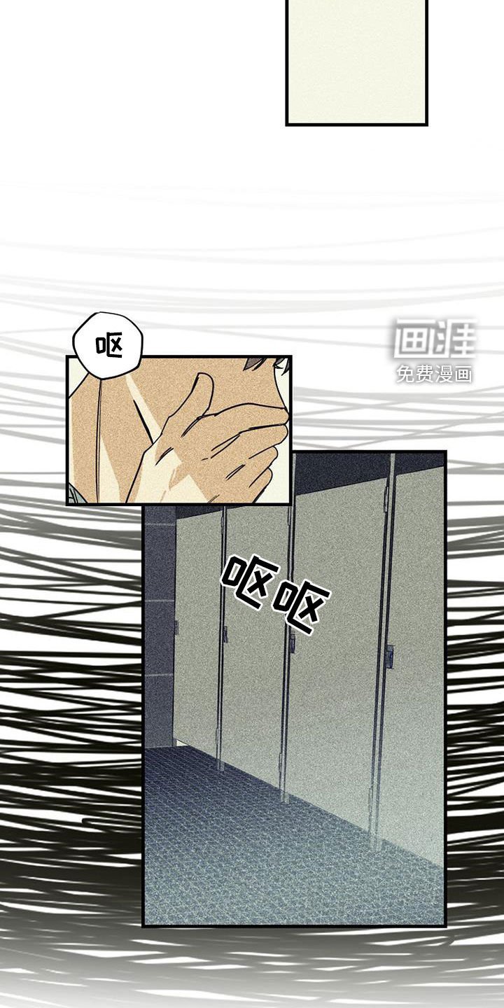 第67章：【第二季】没有价值