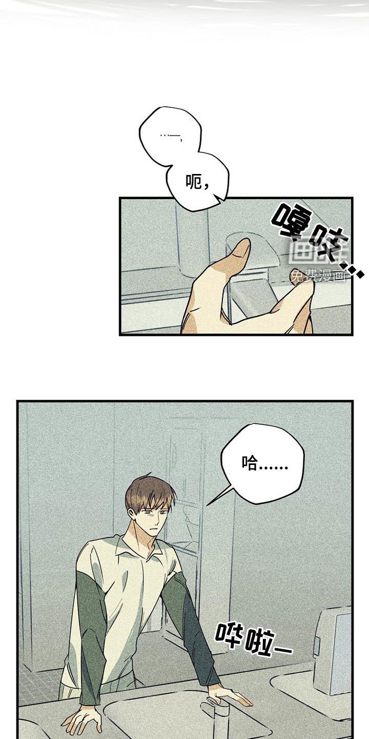 第67章：【第二季】没有价值