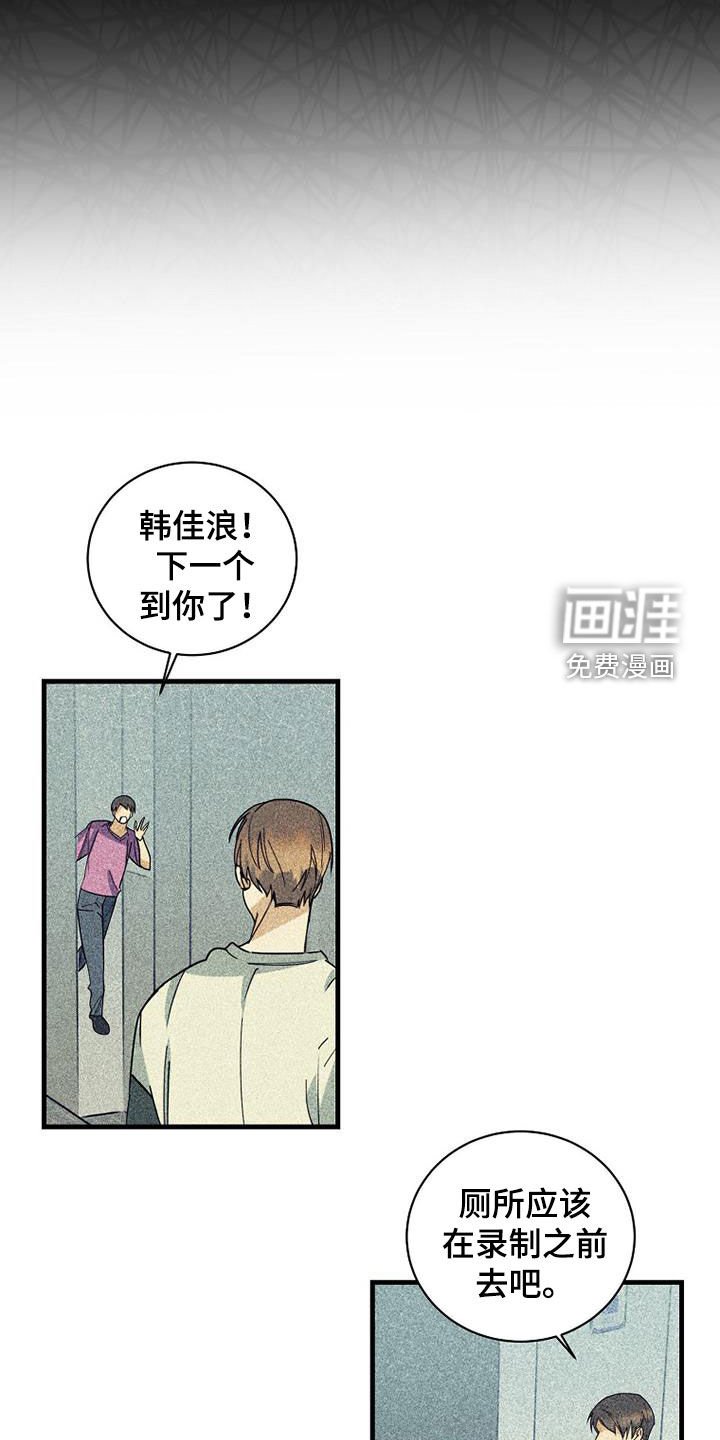 第67章：【第二季】没有价值