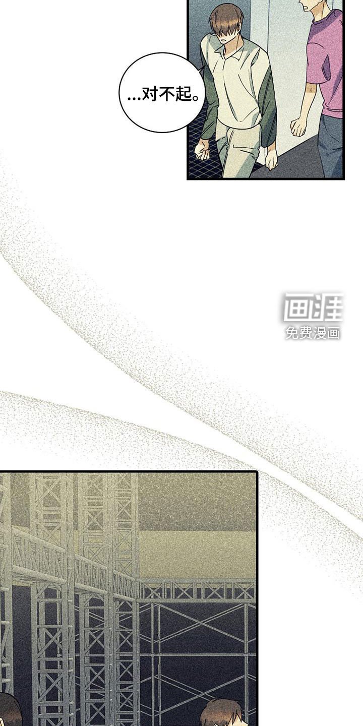第67章：【第二季】没有价值