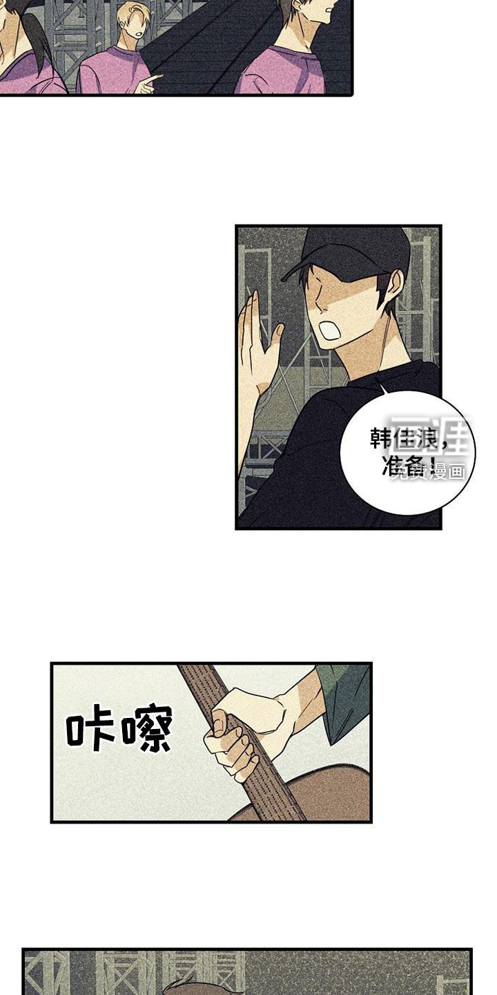 第67章：【第二季】没有价值
