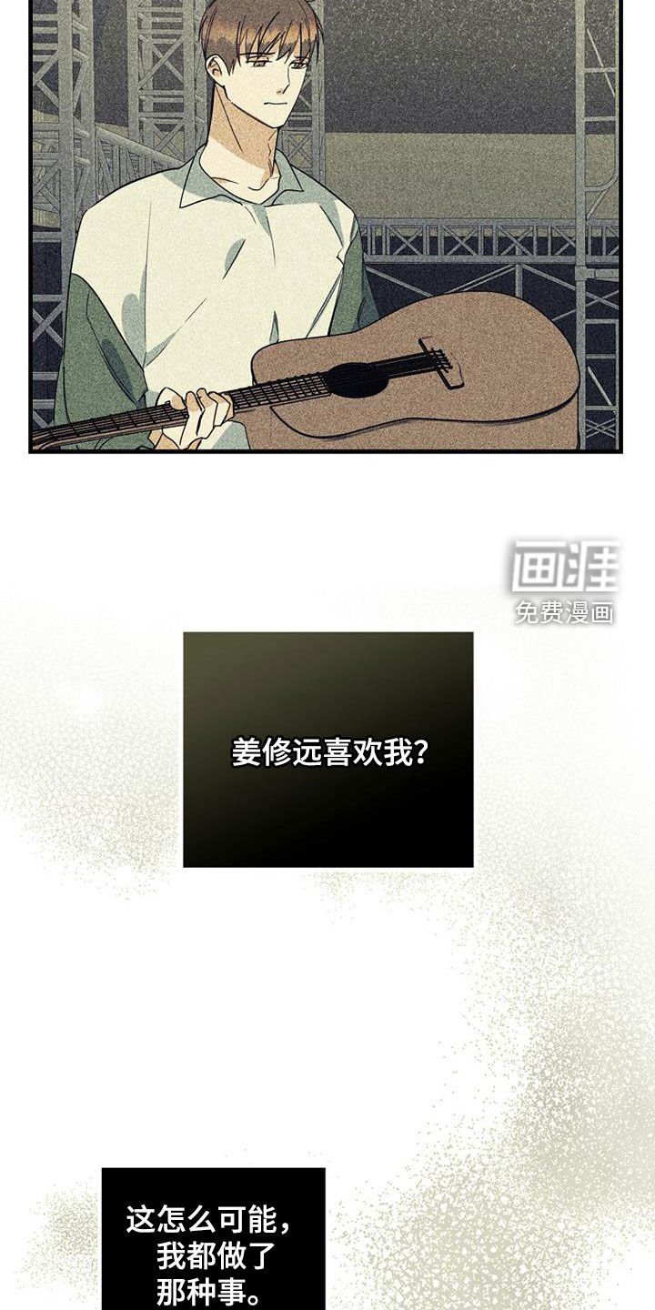 第67章：【第二季】没有价值