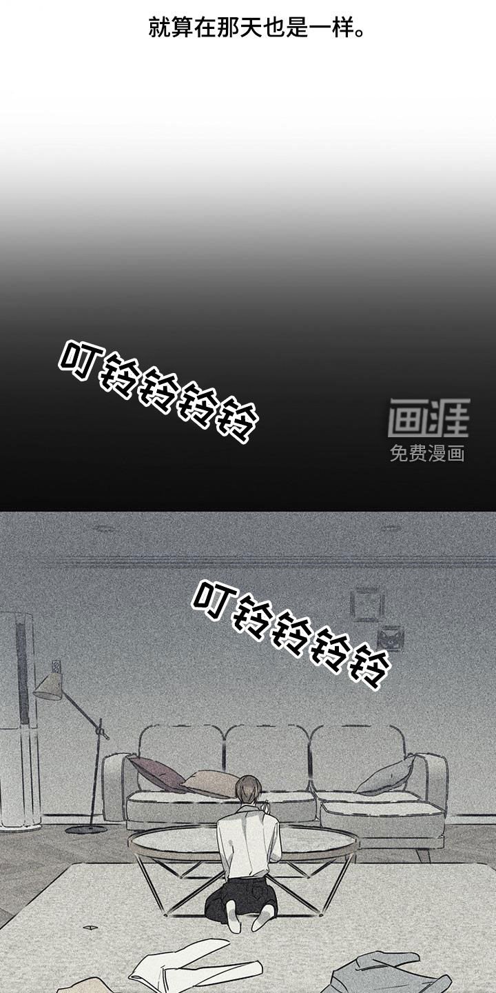 第67章：【第二季】没有价值