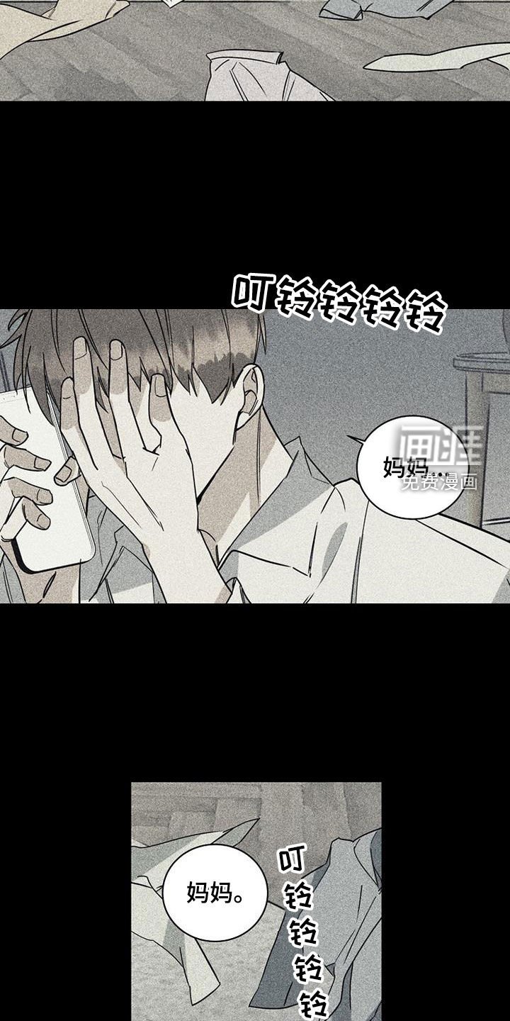 第67章：【第二季】没有价值