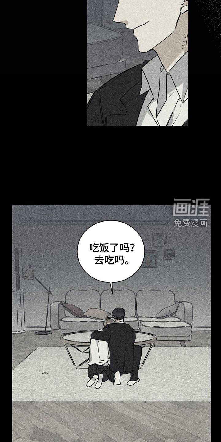 第68章：【第二季】私生子