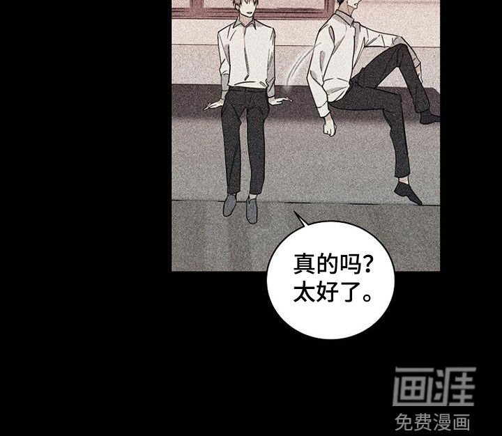 第68章：【第二季】私生子