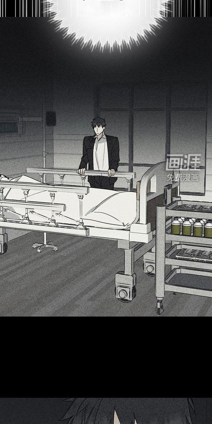 第68章：【第二季】私生子