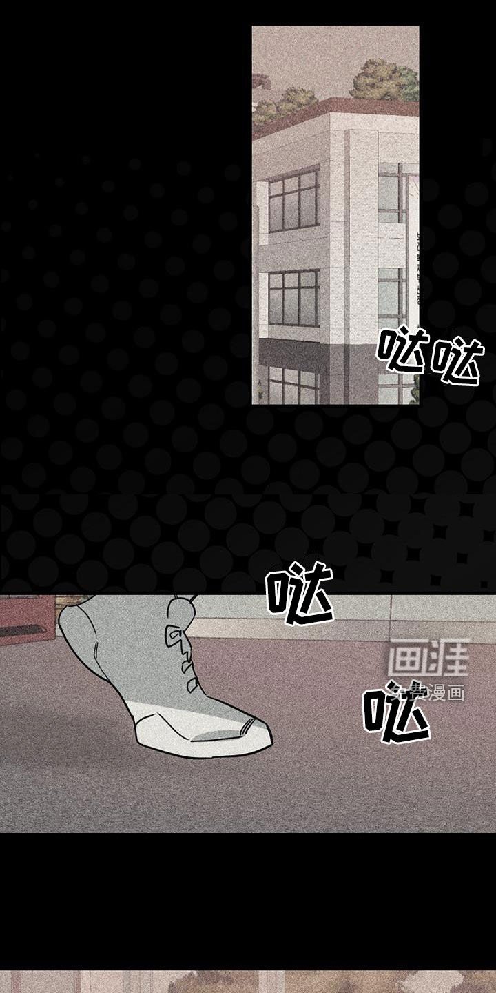 第69章：【第二季】确认