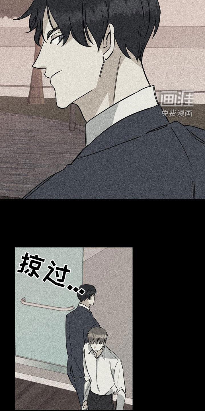 第69章：【第二季】确认