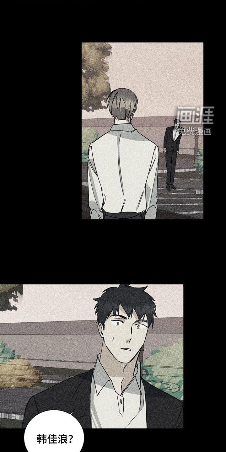 第69章：【第二季】确认