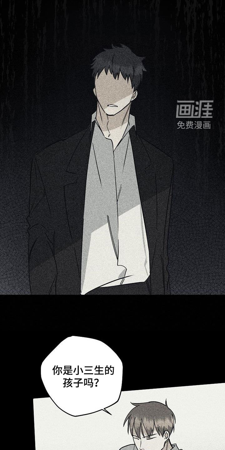 第69章：【第二季】确认