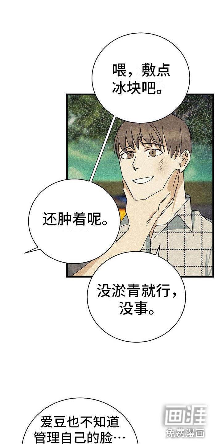 第7章：准备拍摄