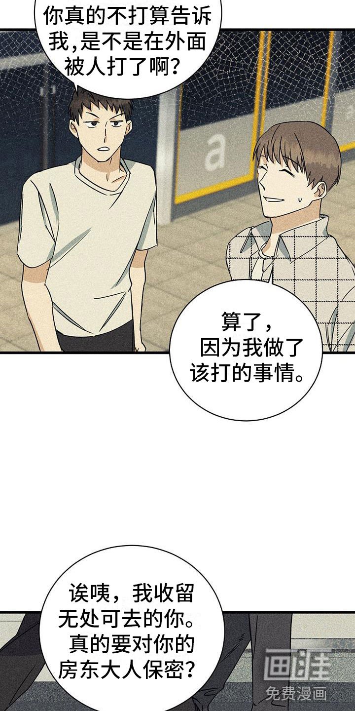 第7章：准备拍摄