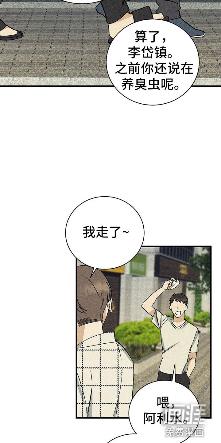 第7章：准备拍摄