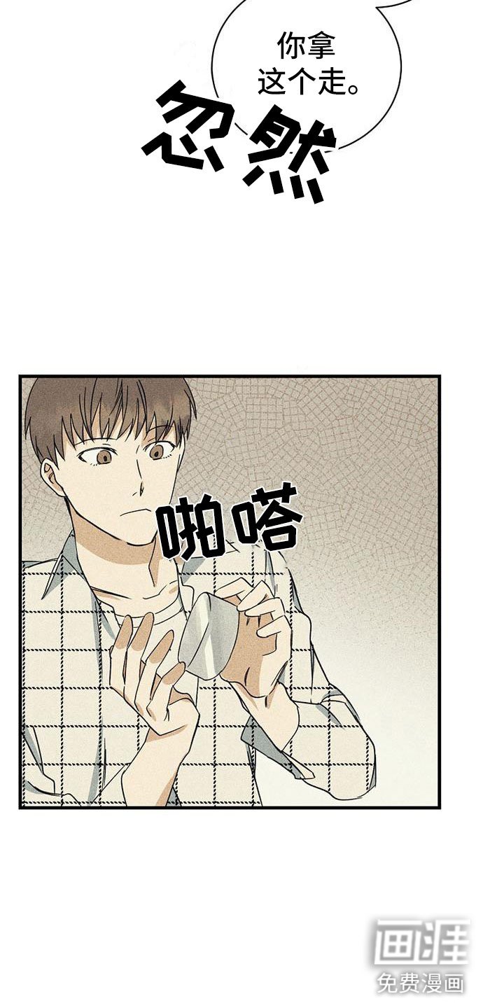 第7章：准备拍摄