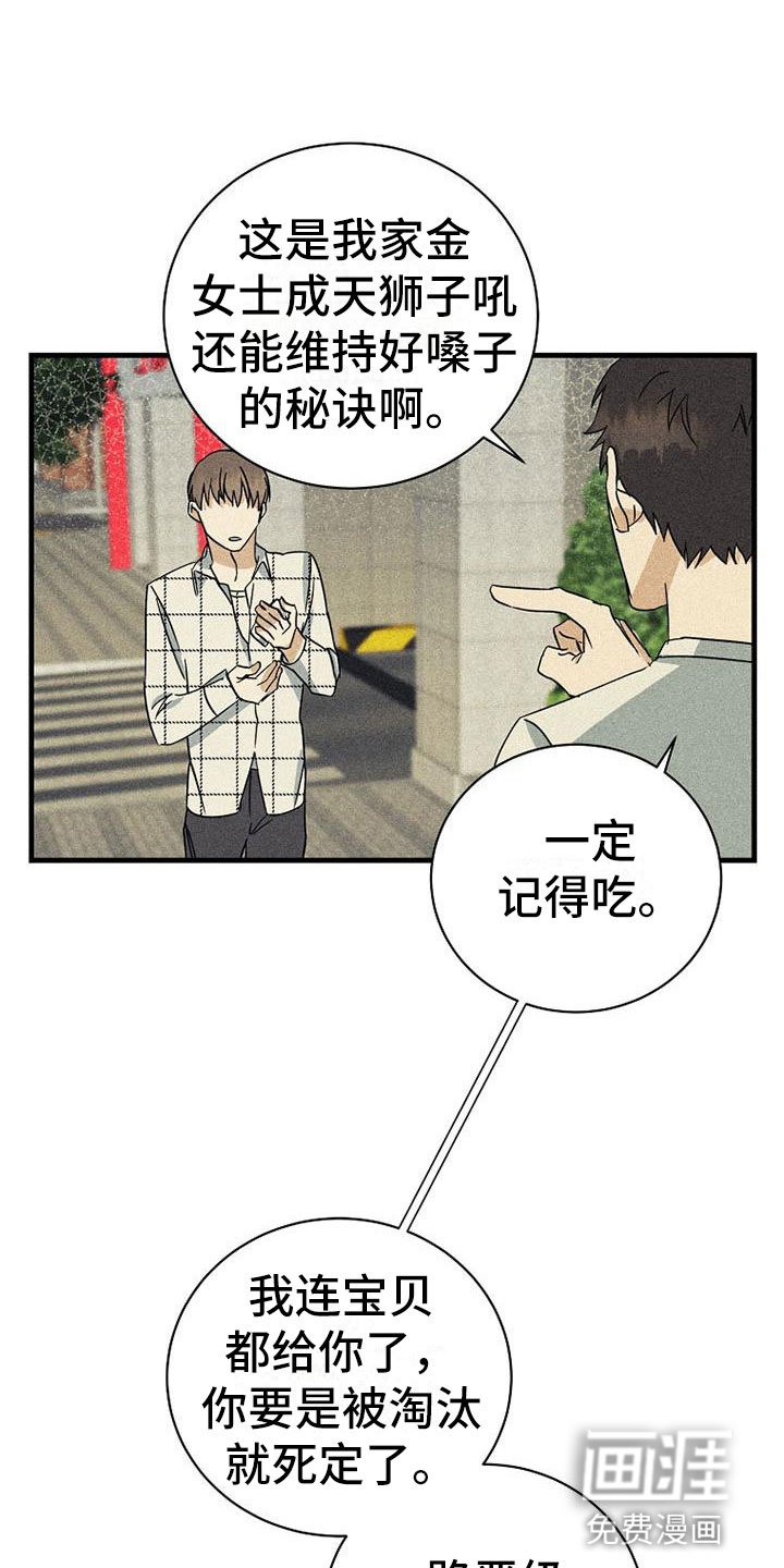 第7章：准备拍摄