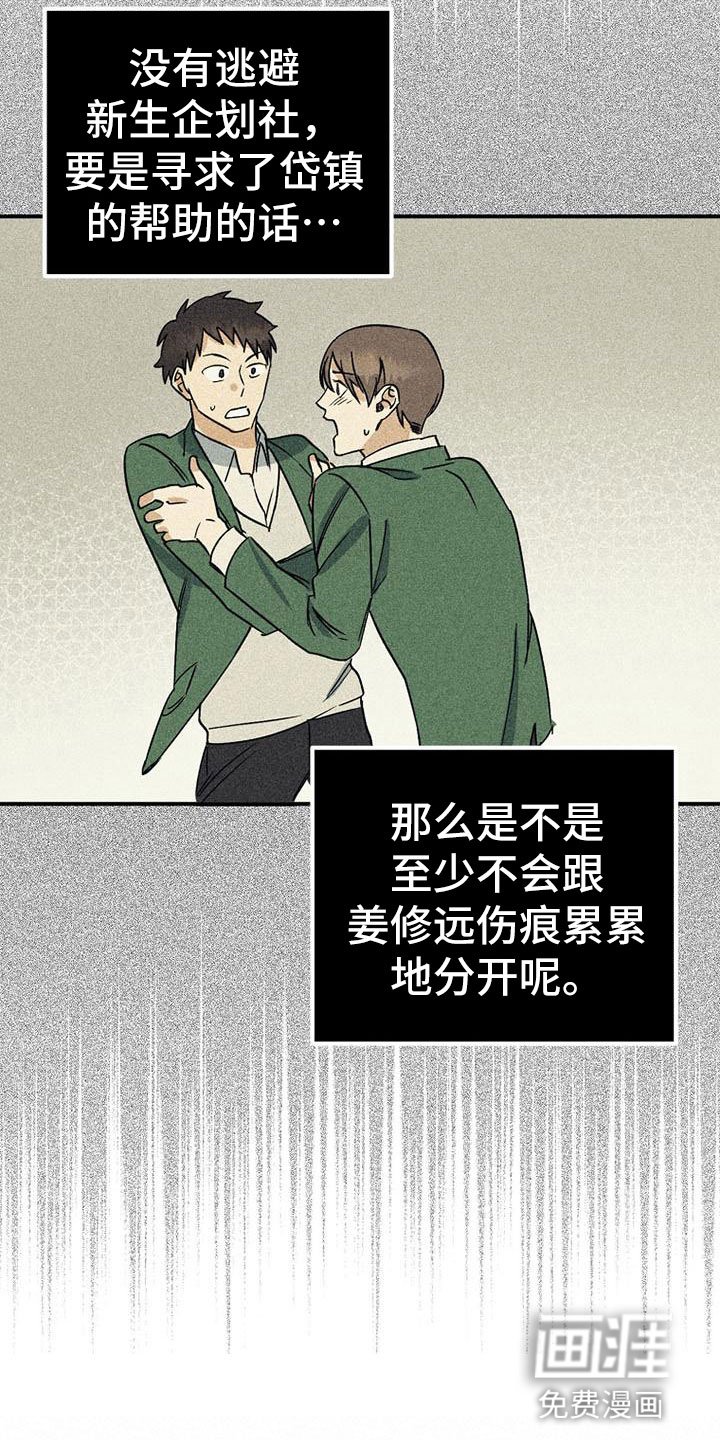 第7章：准备拍摄